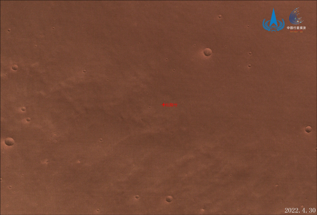 Место посадки марсохода «Чжужун»