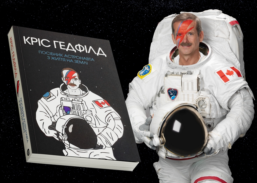 Astronauts Hadfield Guide