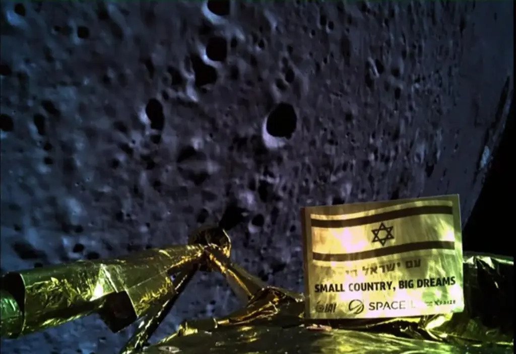 Знімок Місяця з борту зонда «Берешит»