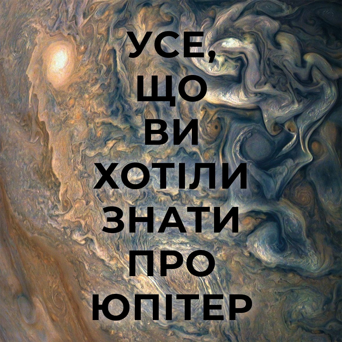 All you need to know about Jupiter