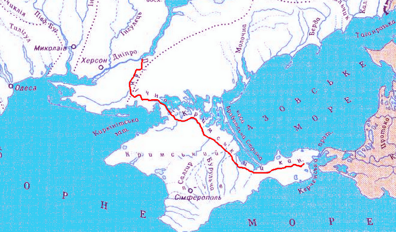 Северокрымский канал