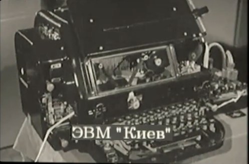 Електрична друкарська машинка використовувалася на комп'ютері «Київ» замість клавіатури