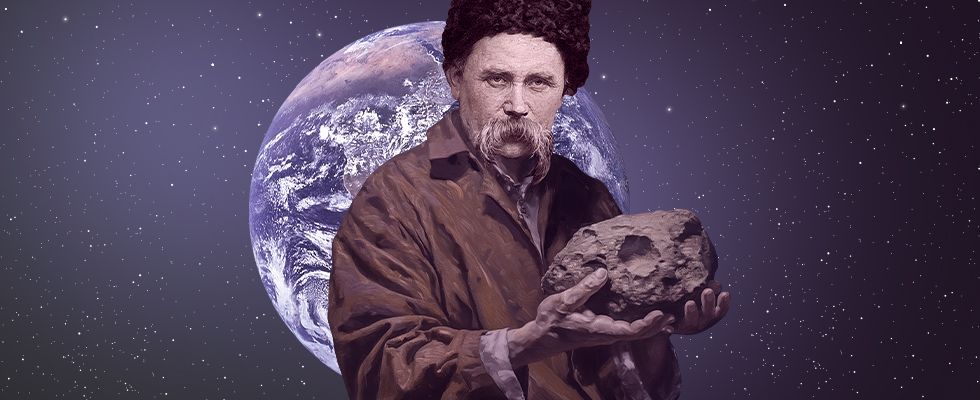 Shevchenko days in outer space. What space objects are named after the Ukrainian poet?