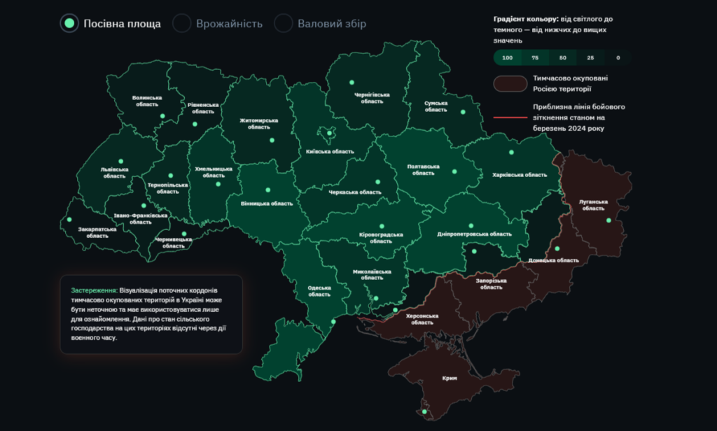 Інтерактивна карта від EOS DA показує ситуацію щодо сільського господарства в Україні