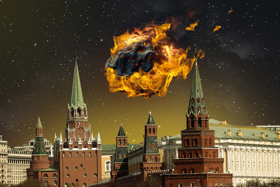 Як знищити Москву астероїдом