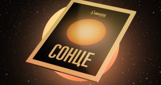 Universe Space Tech запускає підписку на спільноту