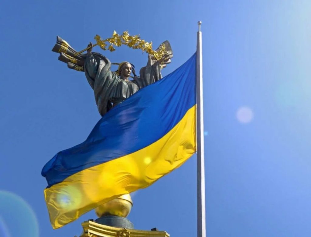 Державний прапор України