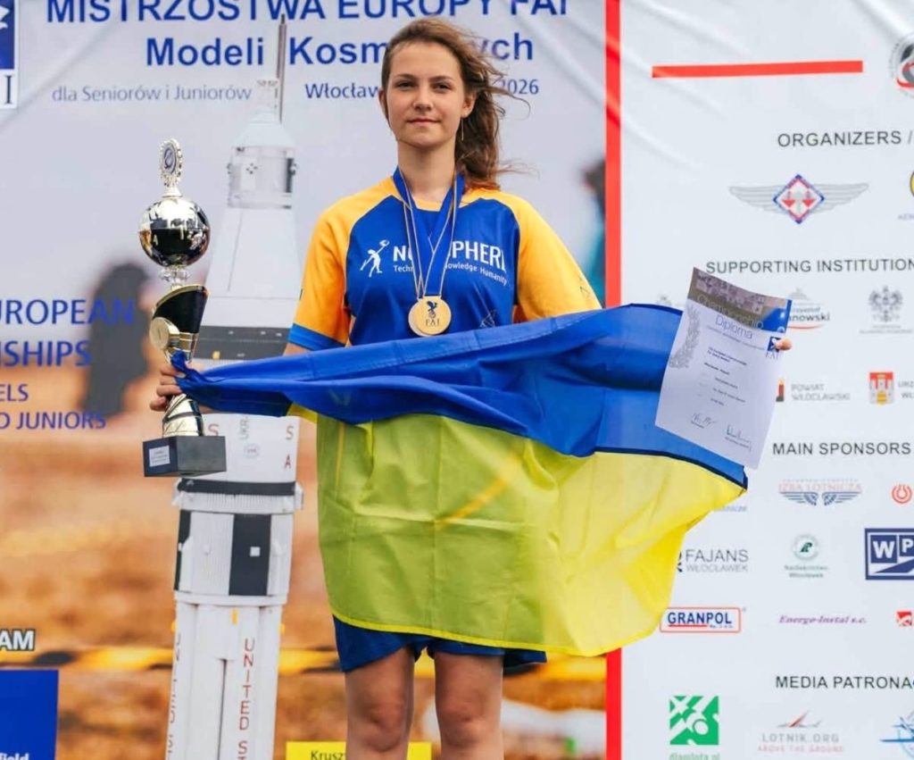 Надія Радченко із золотою нагородою чемпіонату Європи