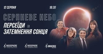 Інтерактивна лекція