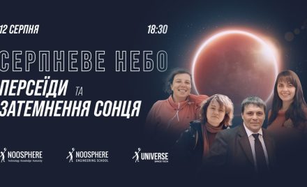 Інтерактивна лекція