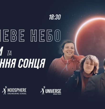 Інтерактивна лекція