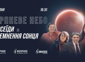 Подія