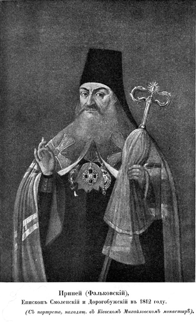Іриней Фальковський. Саме так на початку XIX століття виглядав український викладач астрономії